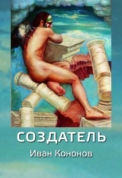 ПОЭТ ПРЕЗИРАЕТ СМЕРТЬ ПОЭТ ПРЕЗИРАЕТ СМЕРТЬ