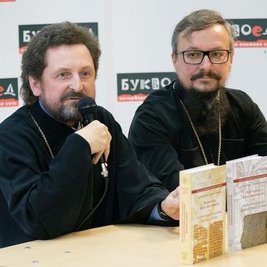 Презентация книг Сергея Акимова и Арсения Соколова