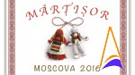 Приглашаем на молдавский фестиваль МЭРЦИШОР - праздник музыки, весны и любви!